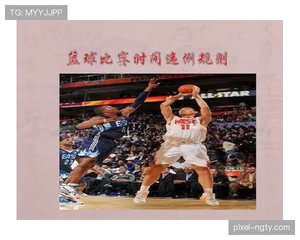 发球干扰规则解析：什么行为构成违例及判罚标准