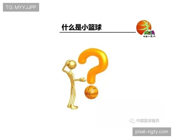 篮球规则中无球犯规的具体认定条件与判罚尺度详细说明