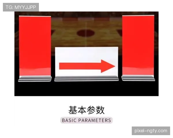 篮球边线规则详解：出界判定标准与发球权处理